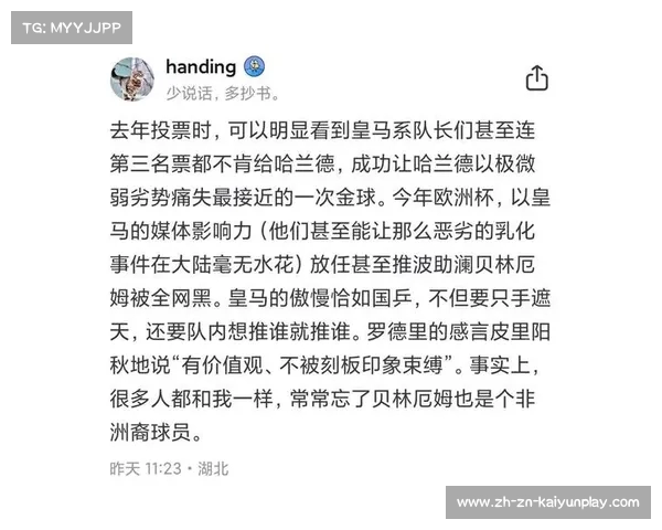 金球奖不被认可 罗德里坦言作为中场的现实与挑战 金球奖不被认可 罗德里坦言作为中场的现实与挑战