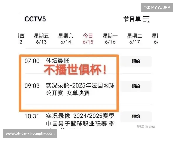 世俱杯精彩赛事直播在线观看全程免费无广告高清观看 世俱杯精彩赛事直播在线观看全程免费无广告高清观看